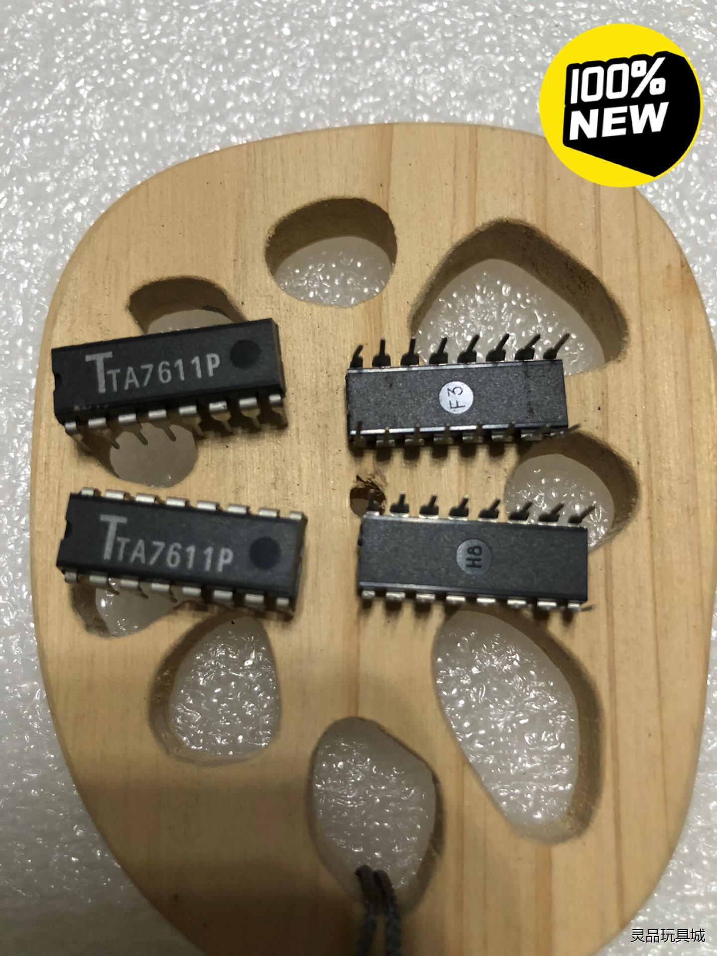 集成芯片TA7611P，全新库存未使用过，以前开实体店剩下议价商品