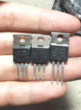 IRF1607原装进口拆机 75V 142A 质量保证 N沟议价商品