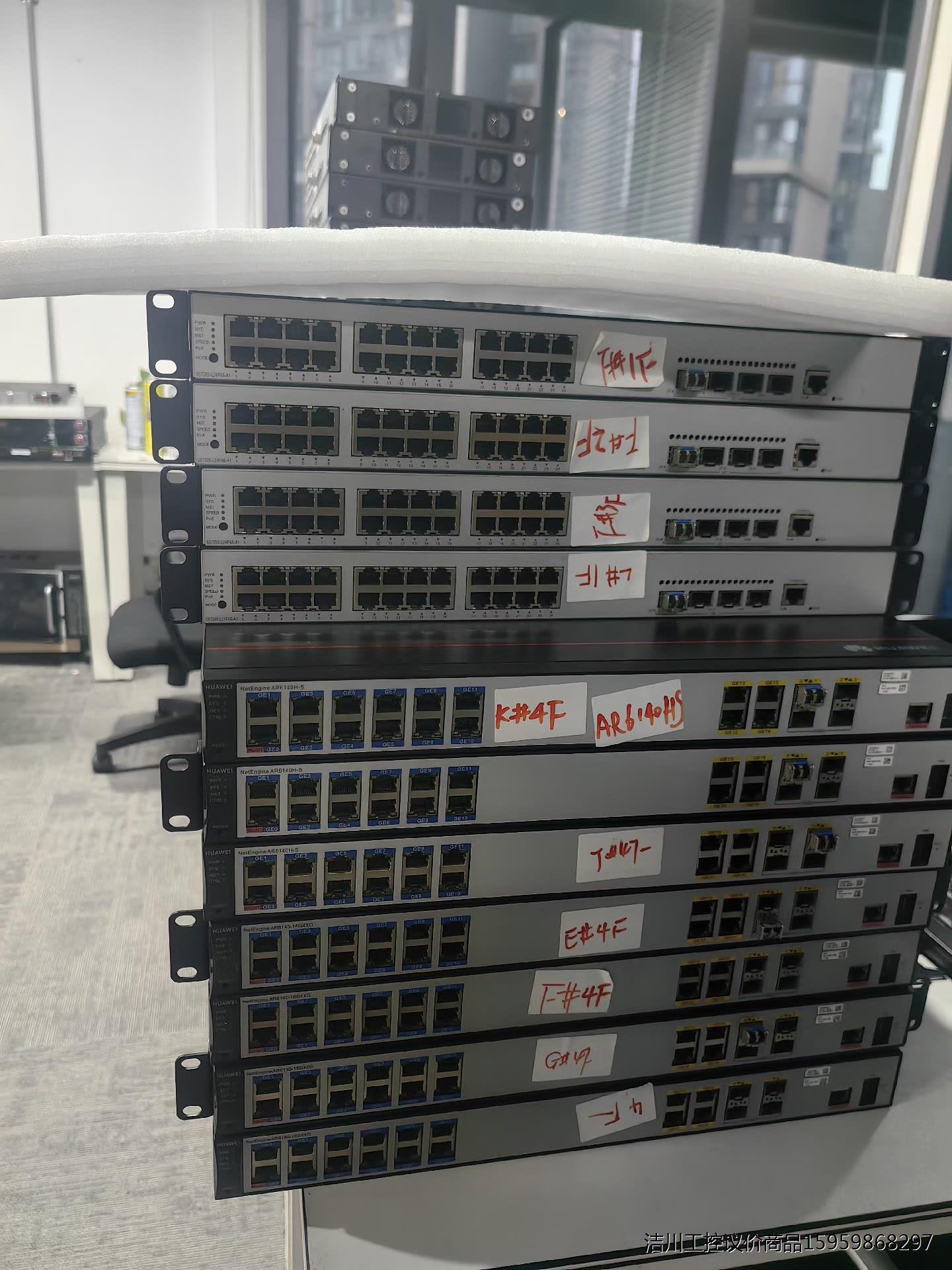 AR6140-16G4XG机房下架设备，成色九新，看上私聊。议价商品