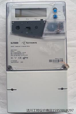 #电表进口ACTRAIS，SL7000全电子式多功能电能表，议价商品