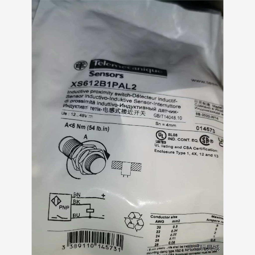 XS618B1MBL2/XS618B1MAL2/XS618B洁川议价