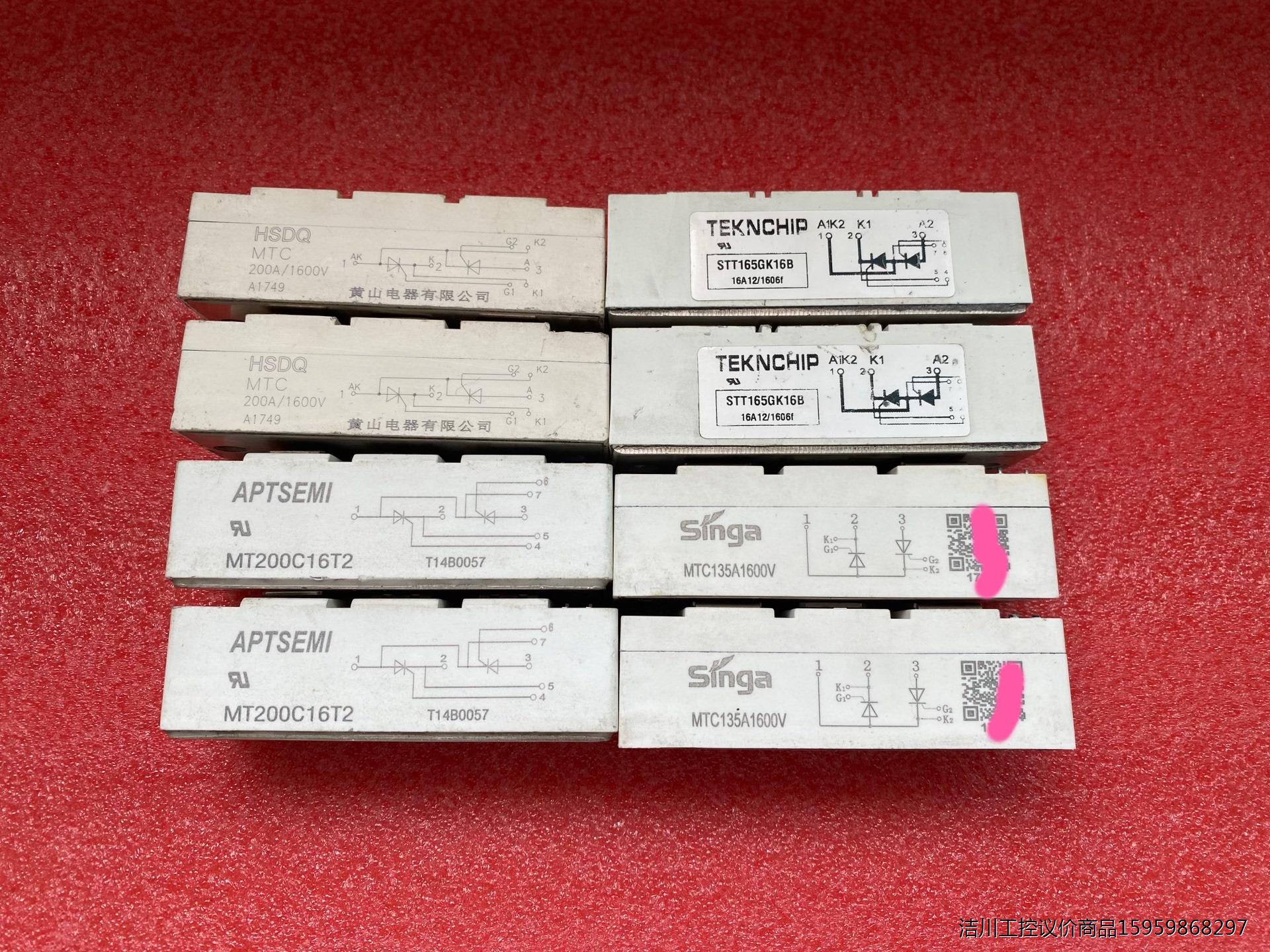 MTC135A1600V议价商品