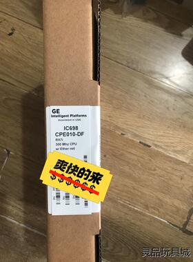 IC698CPE010   全新议价商品