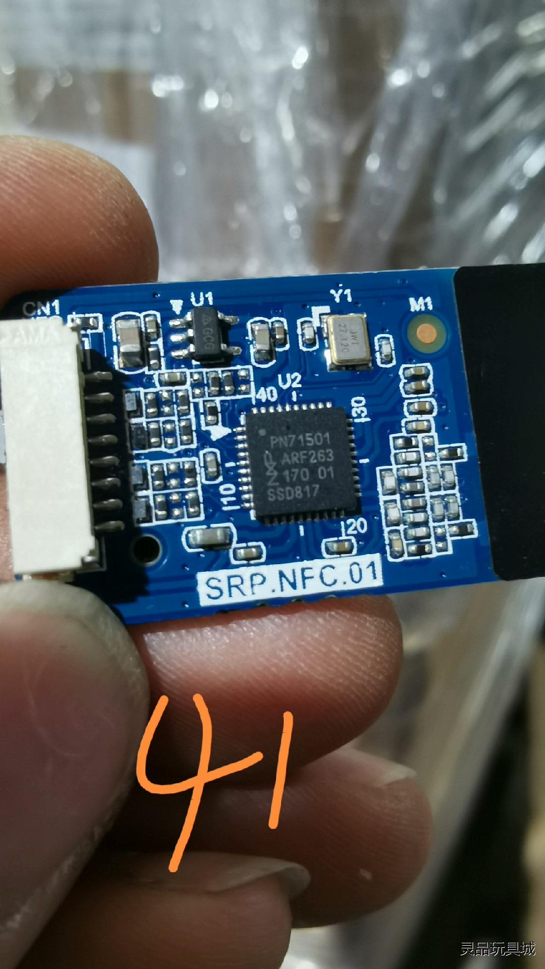  NFC拆机板芯片PN71501  FM17520议价商品