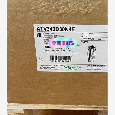 ATV340D30N4E 30KW施耐德变频器全新原装正品，洁川议价