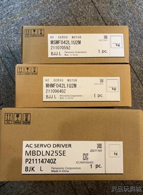 MBDLN25SEMSMF042L1U2M.MHMF042议价商品