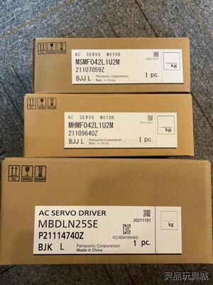 MBDLN25SEMSMF042L1U2M.MHMF042议价商品