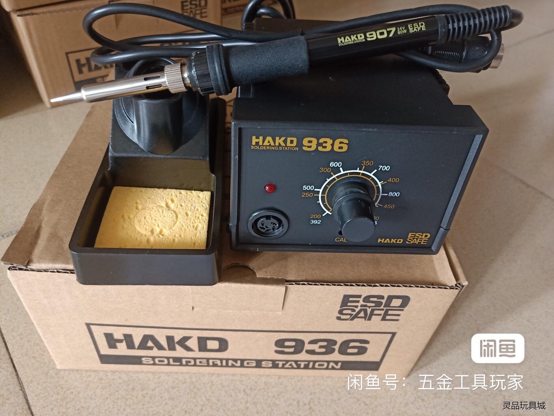 新白光HAKD936焊台电烙铁 60W足功率议价商品