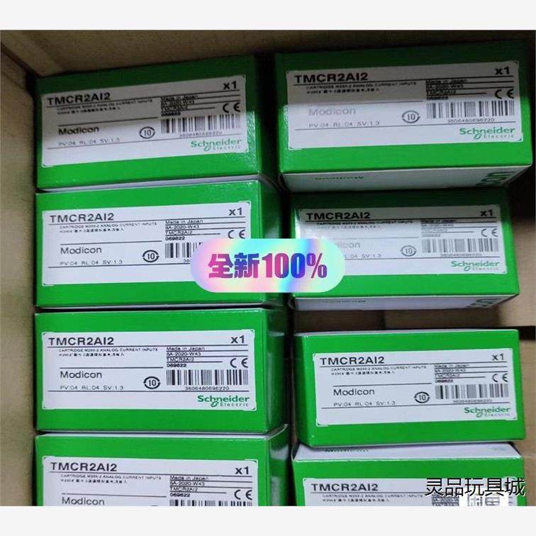 施耐德全新可编程控制器TMC2AI2/TMC2AQ2V/TM洁川议价