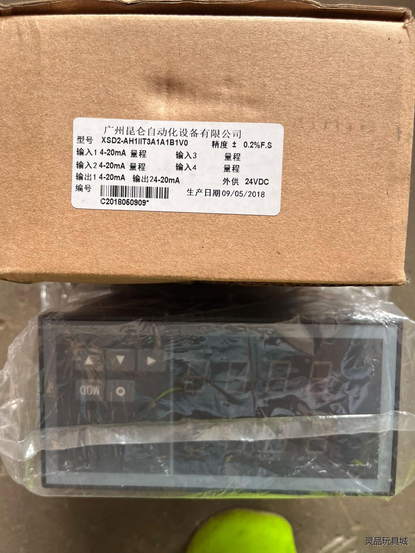 昆仑XSD2智能双通道温控器温度压力液位数显温控仪带报警议价商品