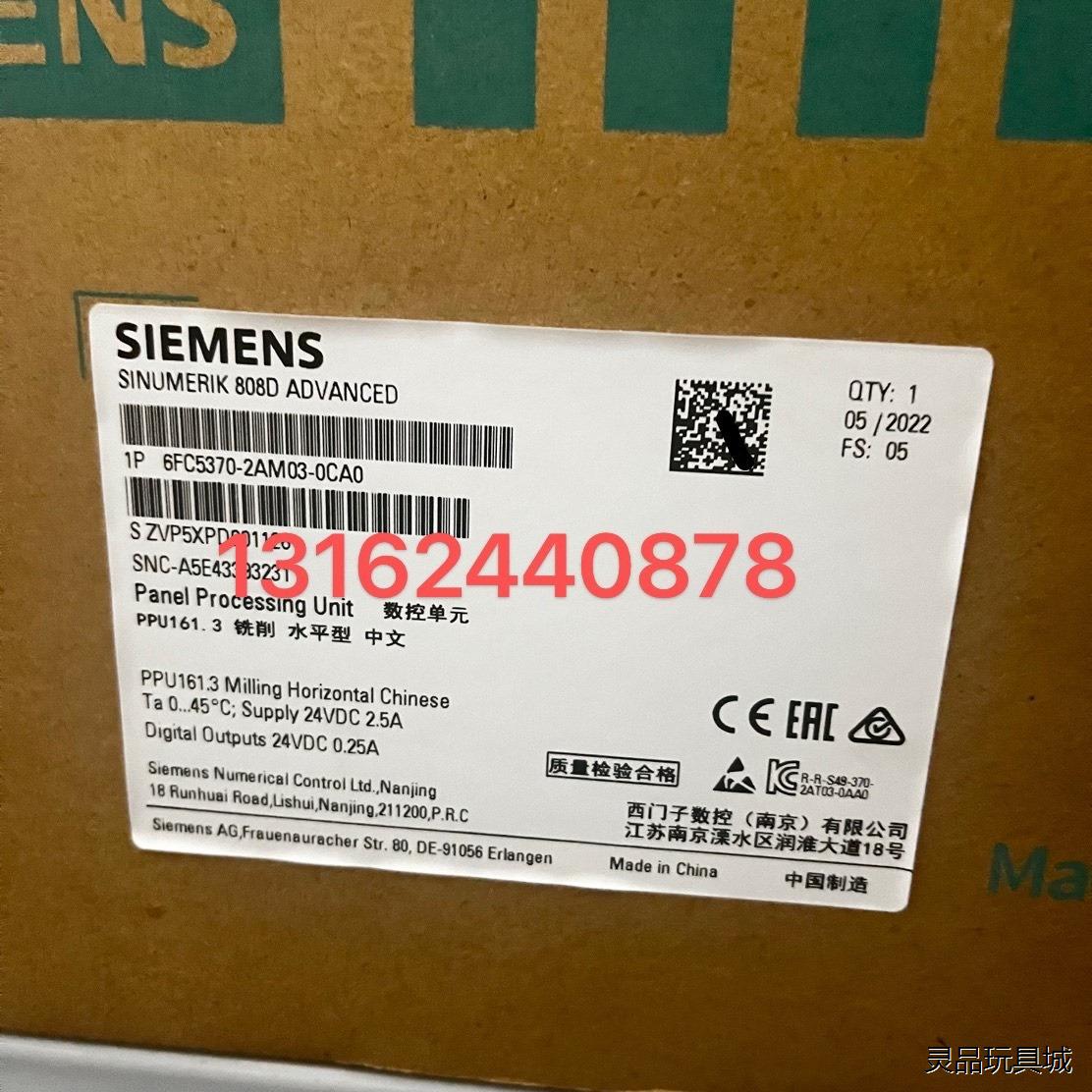 6FC5370-2AM03-0CA0，西门子系统，全新原装现议价商品