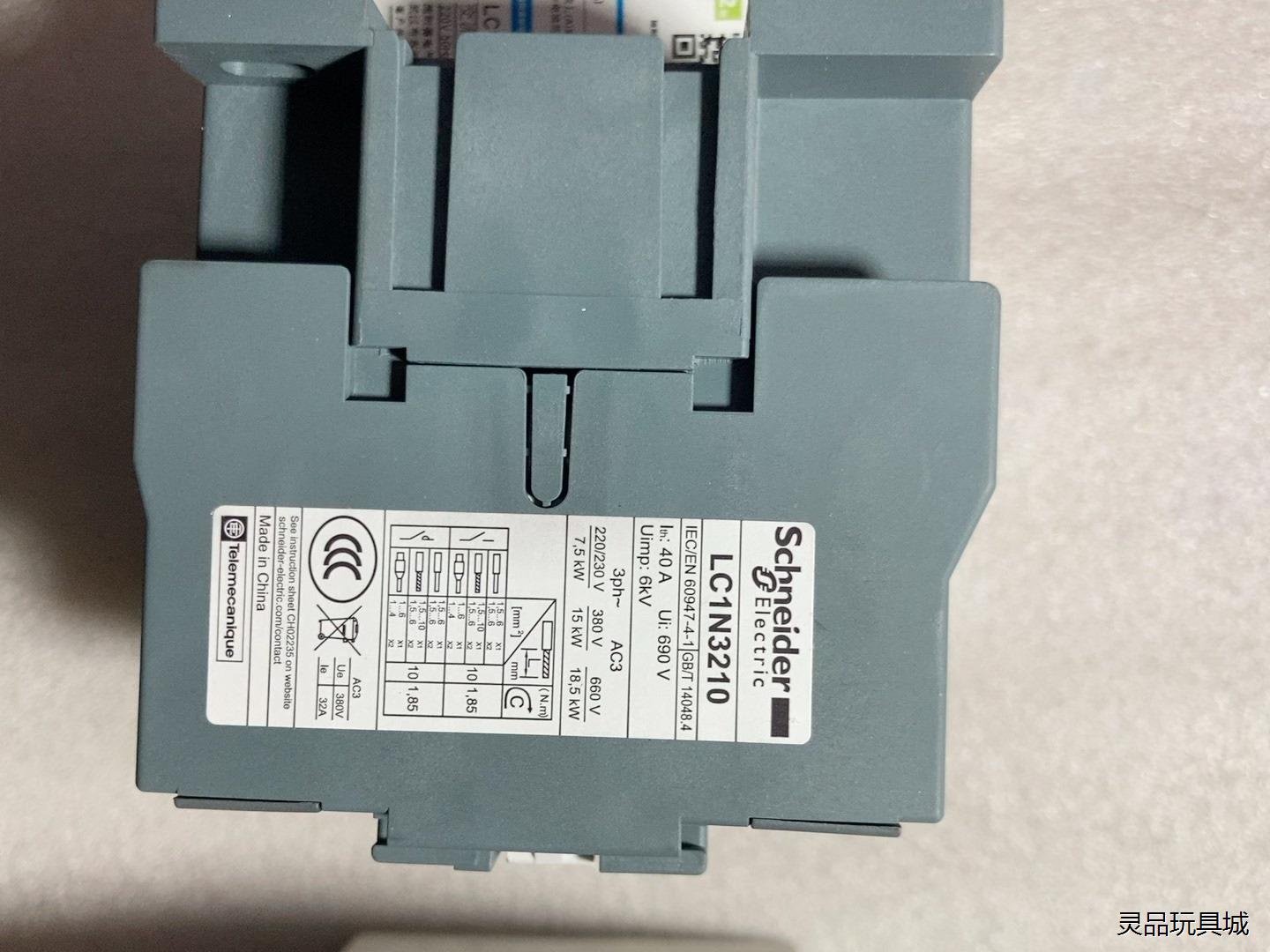 施耐德接触器LC1N3210M5N接触器三块，7kw 220议价商品