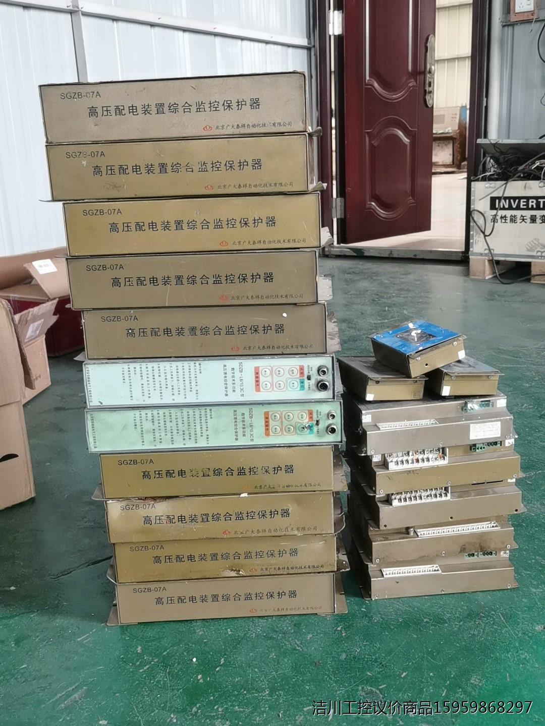 拆机北京广大泰祥高低压保护器，SDZB-07A，SGZB-0议价商品
