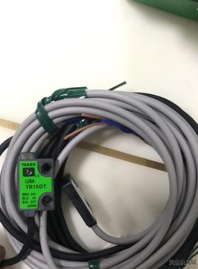 日本UM-TR15DT竹中 TAKEX 对射光电传感器，全新议价商品