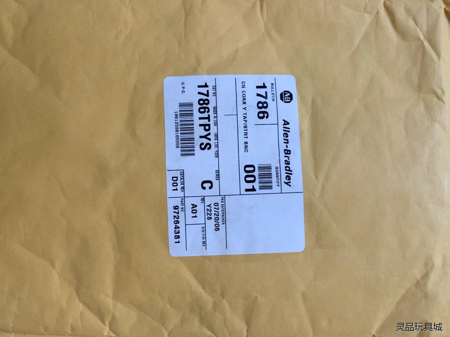 1786-TPYS全新未拆封议价商品