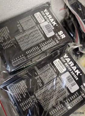 信浓 Y2SED2 步进电机驱动器 支持6000细分议价商品