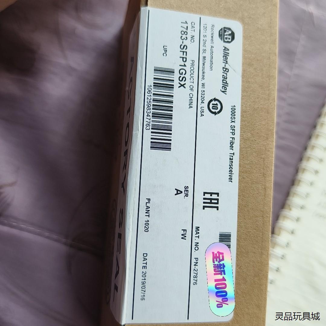 1783-SFP1GSX议价商品