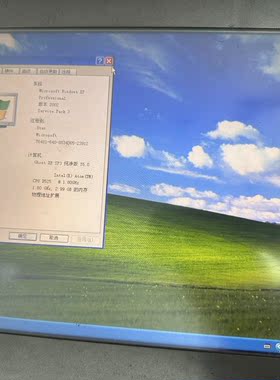 研华TPC-1571H-D3AE触控一体机 CPU D525议价商品