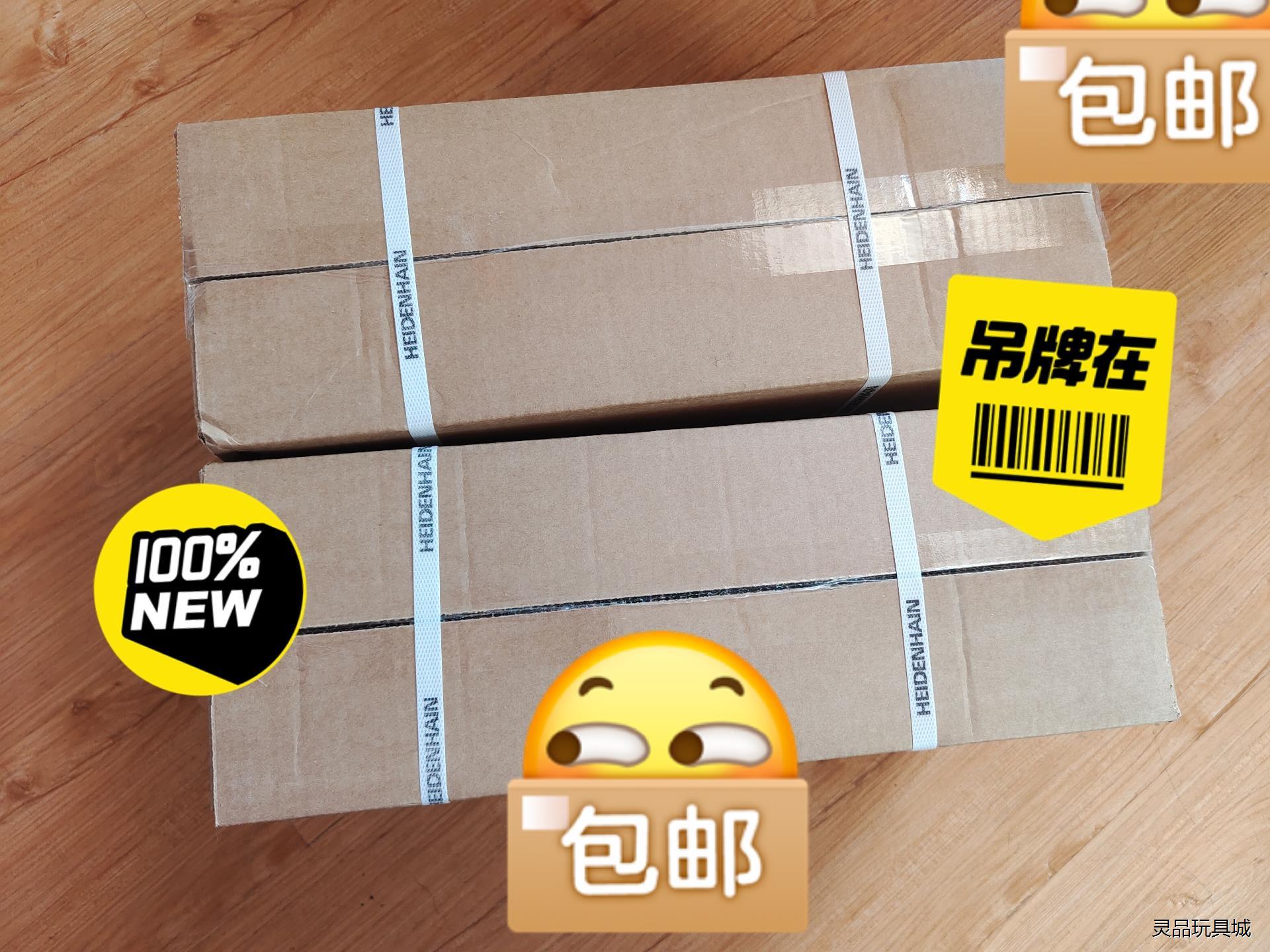 PWM21检测仪有售，1200635-51海德汉检测仪议价商品