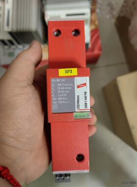 961145防雷器DBM1440FM浪涌保护器 德国盾牌防雷议价商品