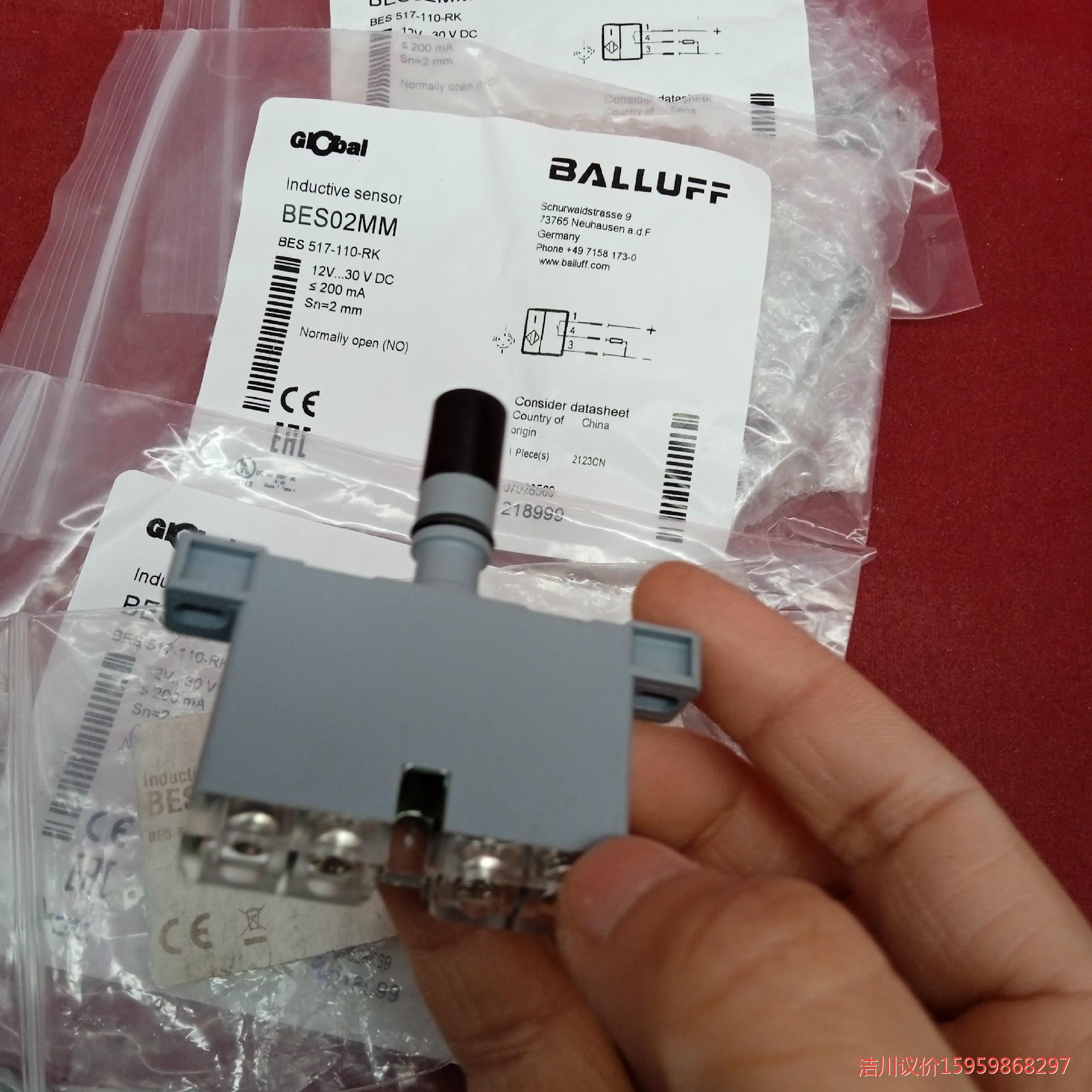 全新原装正品巴鲁夫传感