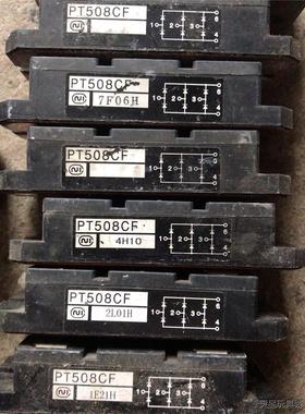 全新二手PT508CF质量包好议价商品