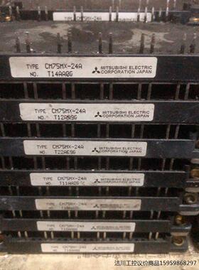 cm75mx-24a、原装拆机包上机。可代替英飞凌fp75r议价商品