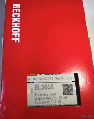 倍福EL3058全新的少现现货。议价商品