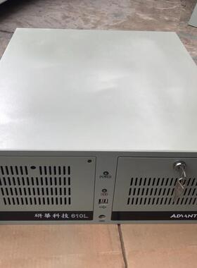 九成新IPC-610L 610H 研华610L，配置：主板：议价商品