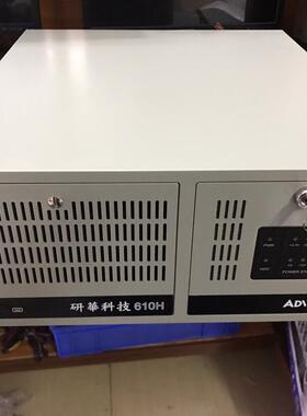 研华工控机IPC-610H，有原装纸箱，AIMB-501G2议价商品