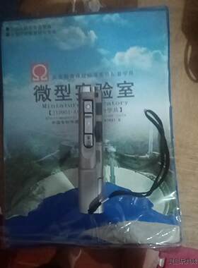 出日本索尼专业录音卡座，功能不行，作配件机出，电磁学议价商品