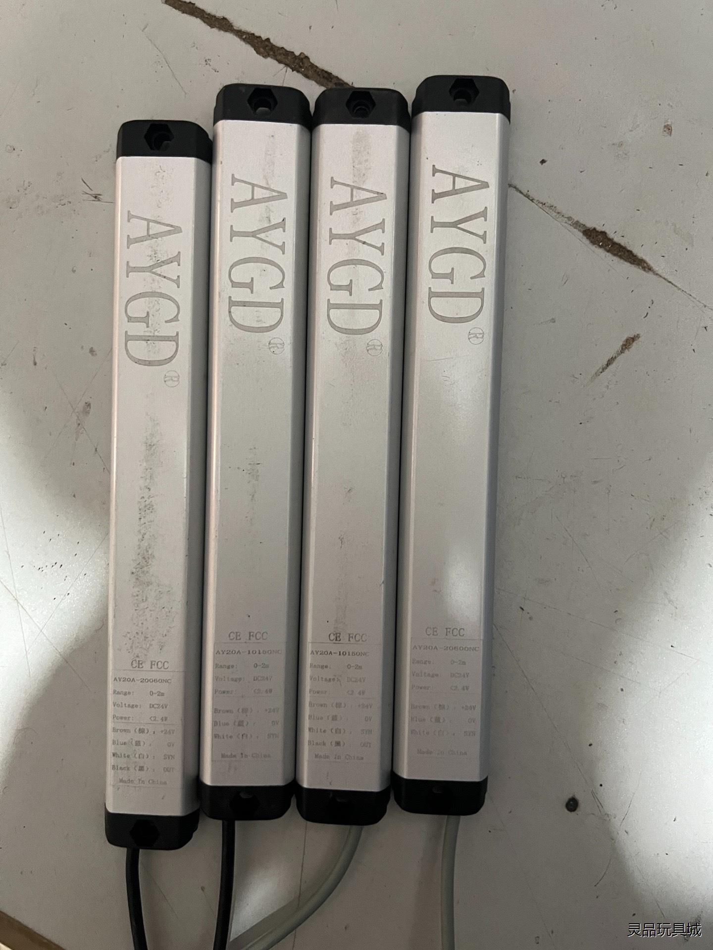 AYGD光幕传感器10间距超薄小型红外对射探测器安全光栅光议价商品