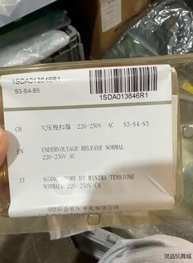 全新ABB欠压脱扣器S3-s4-  S5220V1SDA01议价商品
