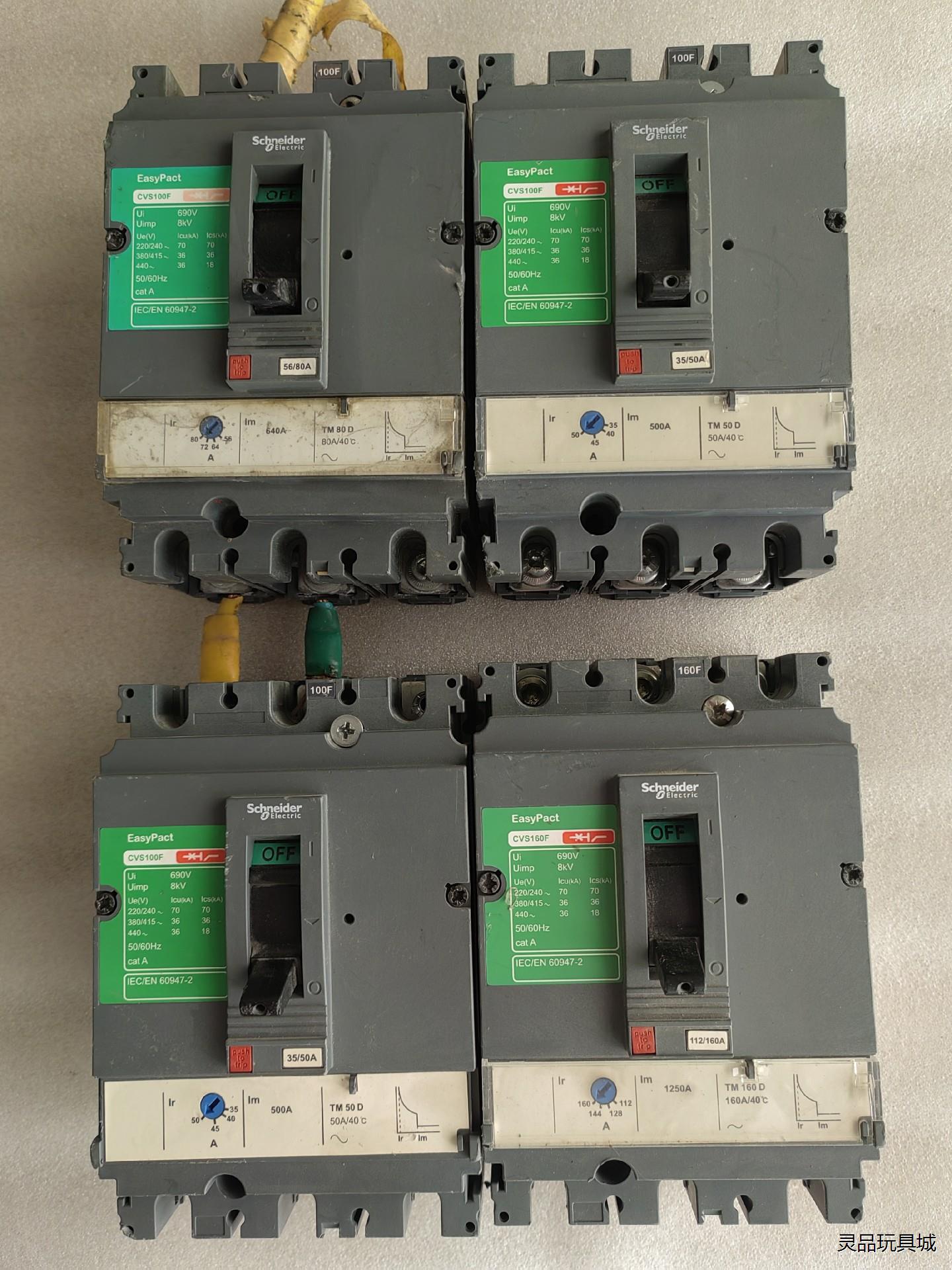 施耐德塑壳断路器CVS100F 3台 CVS160F 1台议价商品