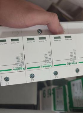 施耐德IPRD1 15r 3P+N系列浪涌保护器一级浪涌保护议价商品