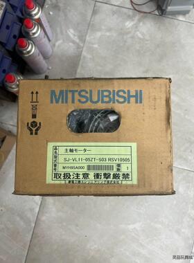 三菱SJ-VL11-05ZT-S03全新原装主轴电机议价商品