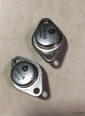日立金封三极管D950共8个，C1942共2个，D898共8议价商品