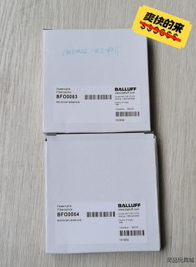 原装正品巴鲁夫光纤 BFO0063.  BFO0064  成议价商品