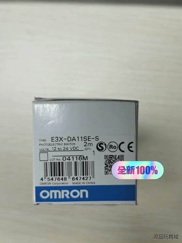 欧姆龙全新原装正品假一罚十，E3X-DA11SE-S 2M议价商品