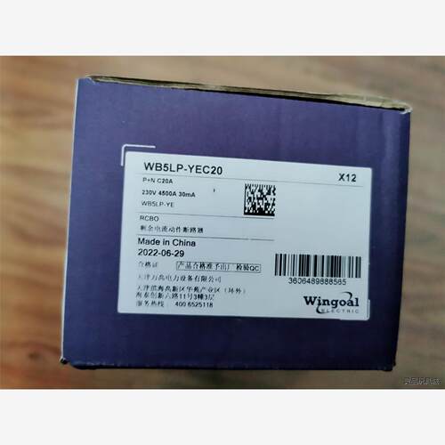 施耐德万高WB5LP-YEC20全