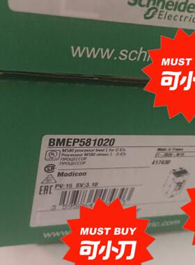 施耐德BMEP586040、BMEP584020、BMEP5议价商品