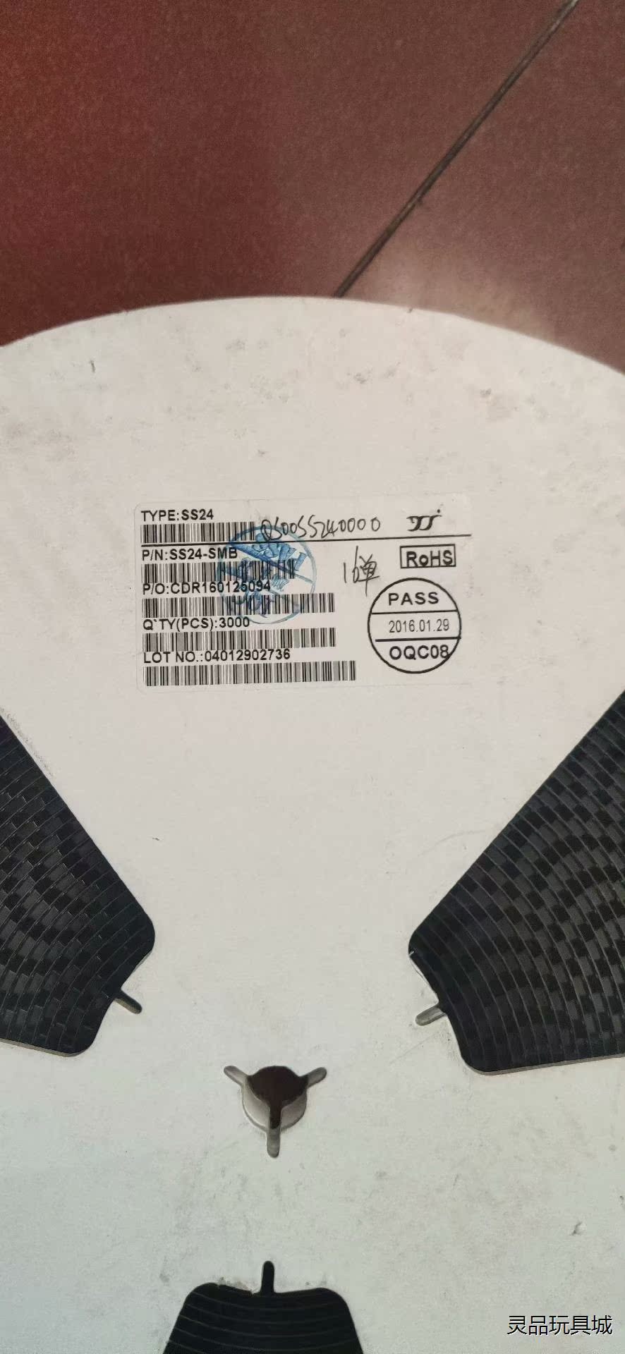 SS24 SMB 贴片肖特基二极管 整盘包邮议价商品