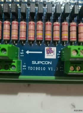 TDI9010端子板拆机浙大中控SDI9010卡件端子板，成议价商品