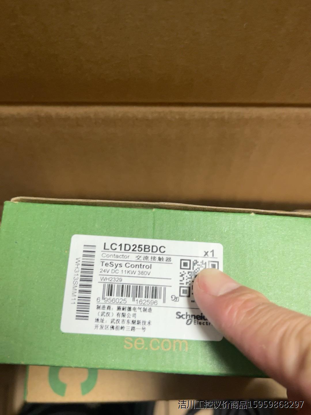 施耐德直流接触器LC1D25BDC，全新正品年份新正面带码议价商品