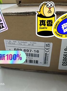 689697-16 LC185 1640mm 海德汉光栅尺全议价商品