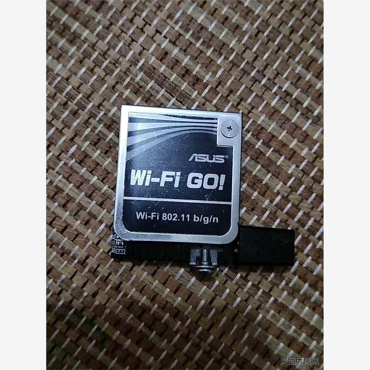 Asus/华硕华硕wifi-go模块（不含天线）议价商品