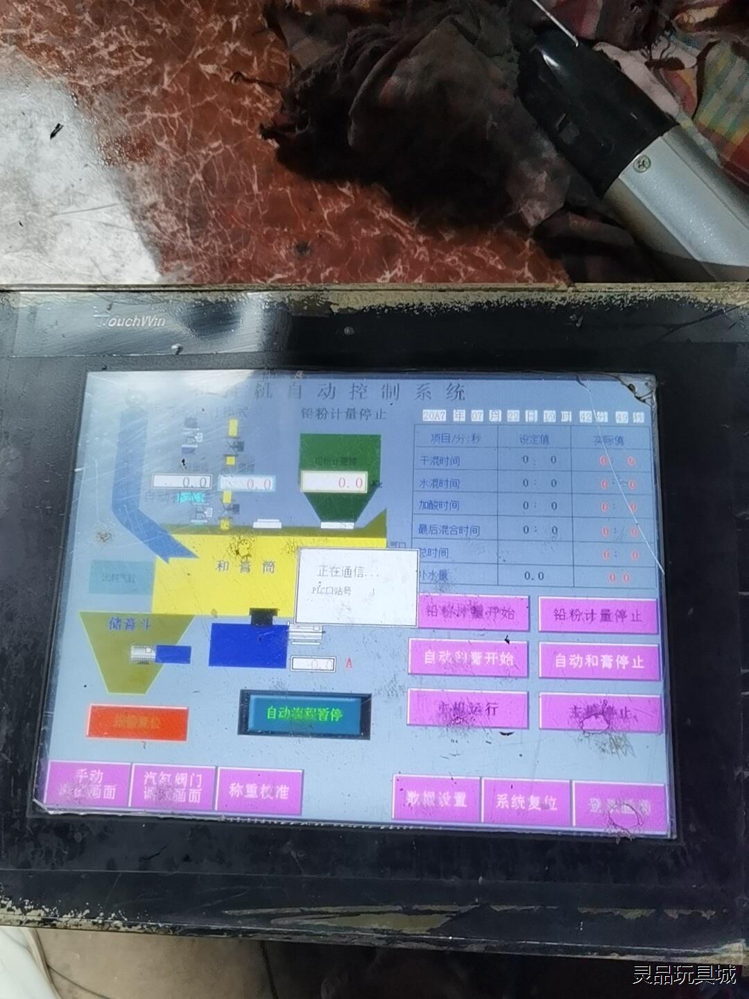 信捷触摸屏THA61-MT还有一台议价商品