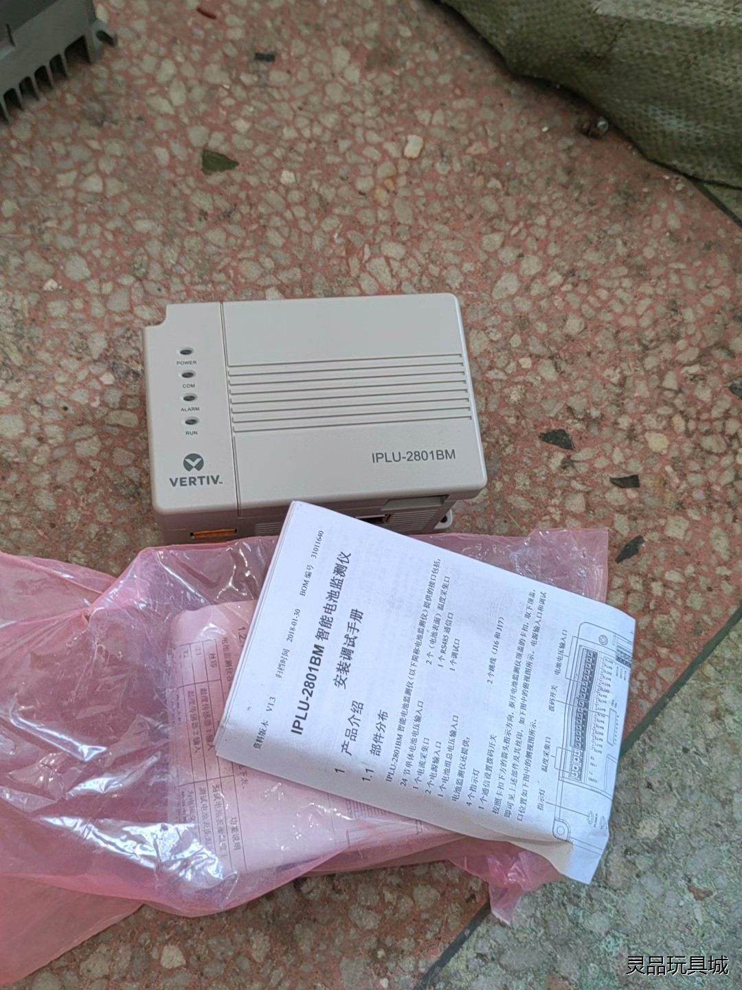 IPLU-2801BM VERTIV智能电池监测仪议价商品