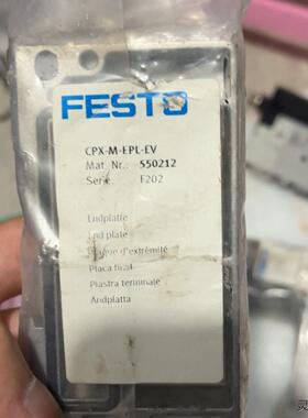 费斯托 CPX-M-EPL-EV 550212议价商品