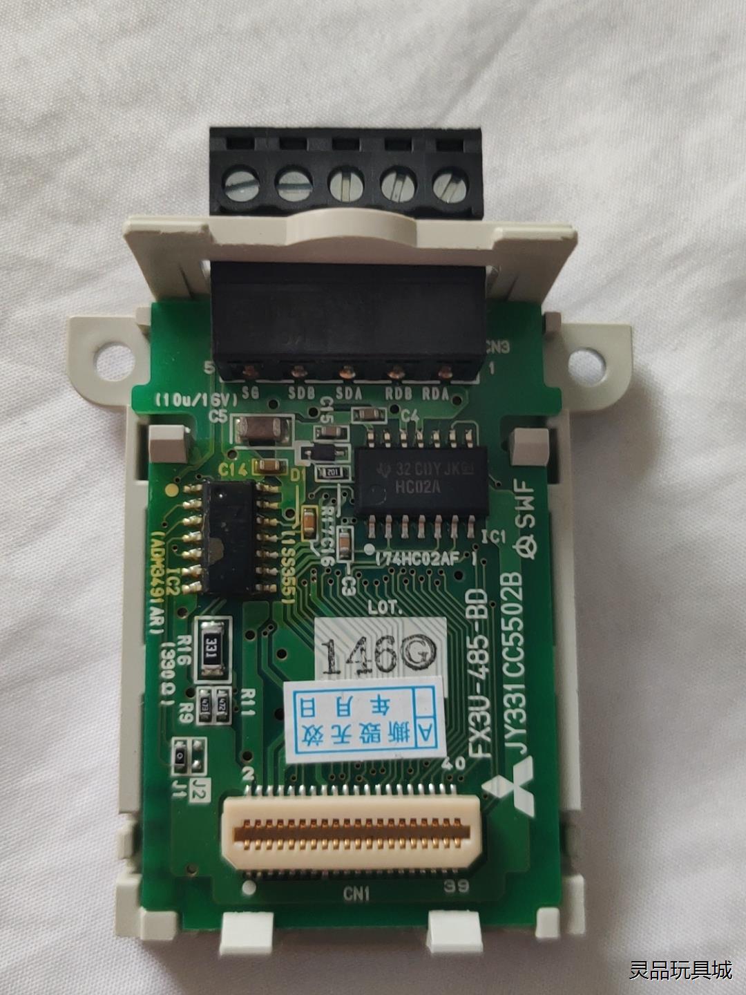 全新三菱FX3U-485-BD定做的通讯模块接线端子,只是接议价商品